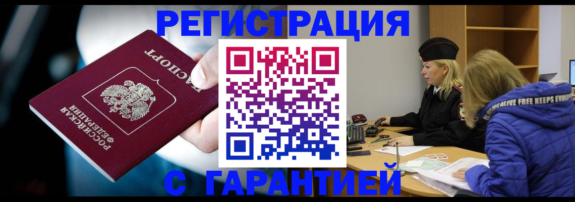 регистрация для школы в Нижних Сергах