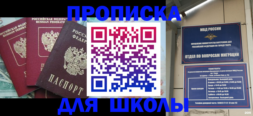 прописка иностранных граждан в Нижних Сергах